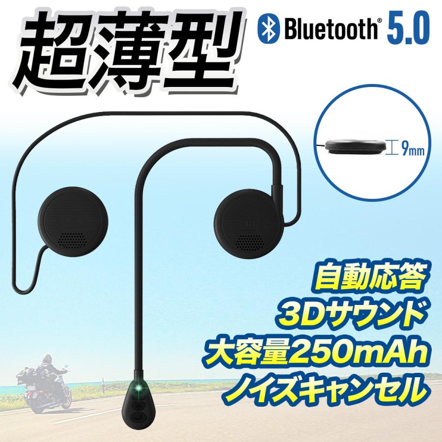 バイク インカム 安い bluetooth 超薄型 バイク用 バイク バイク インカム 安い bluetooth 超薄型 バイク用 バイク