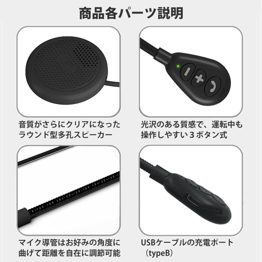 バイク インカム 安い bluetooth 超薄型 バイク用 バイクインカム ヘルメット ソロ ヘッドセット ヘッドフォン ノイズキャンセリング｜monovice｜18