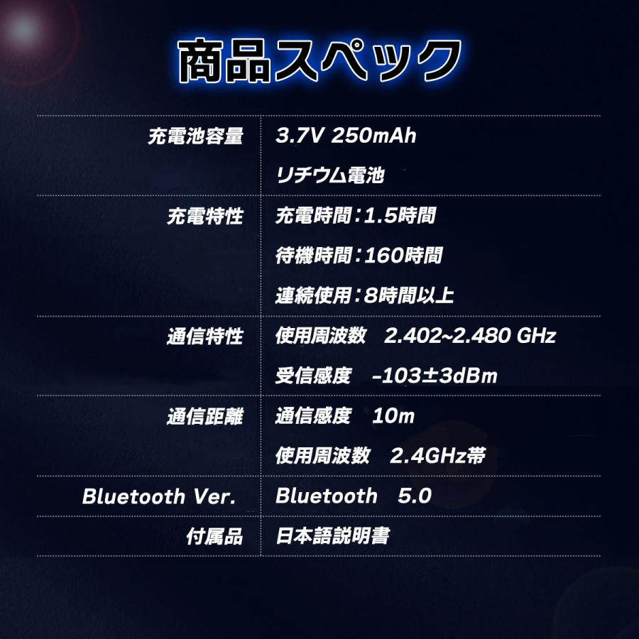 バイク インカム 安い bluetooth 超薄型 バイク用 バイクインカム
