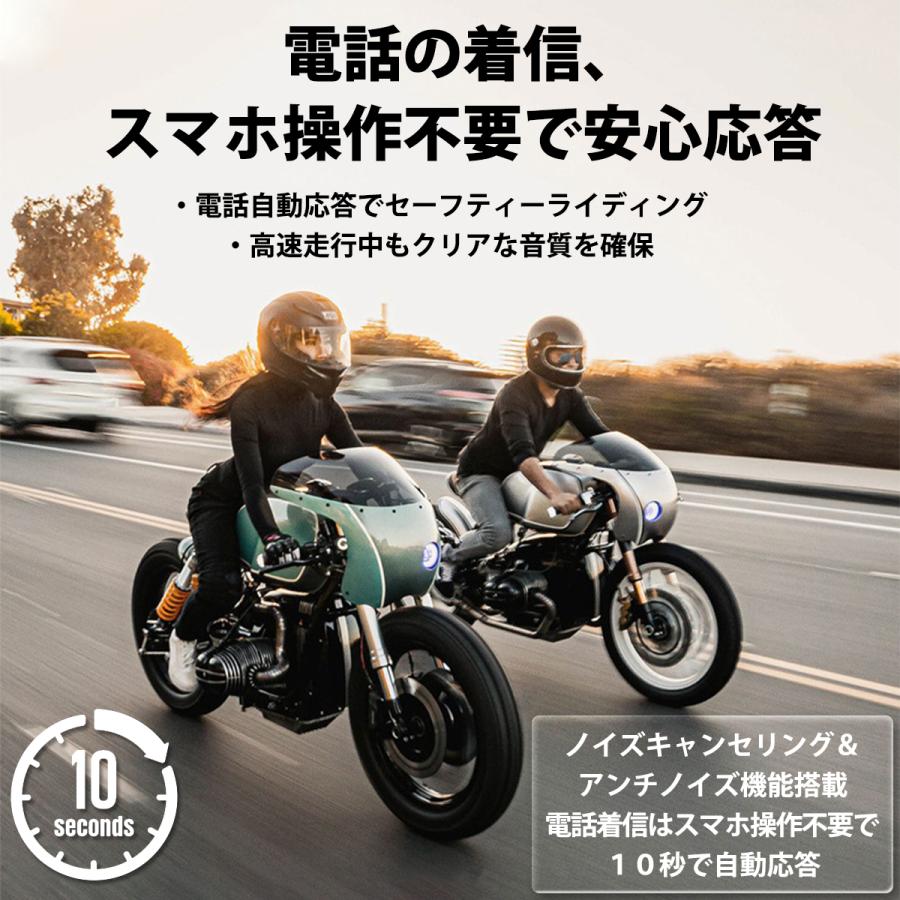 バイク インカム 安い bluetooth 超薄型 バイク用 バイクインカム ヘルメット ソロ ヘッドセット ヘッドフォン ノイズキャンセリング｜monovice｜09