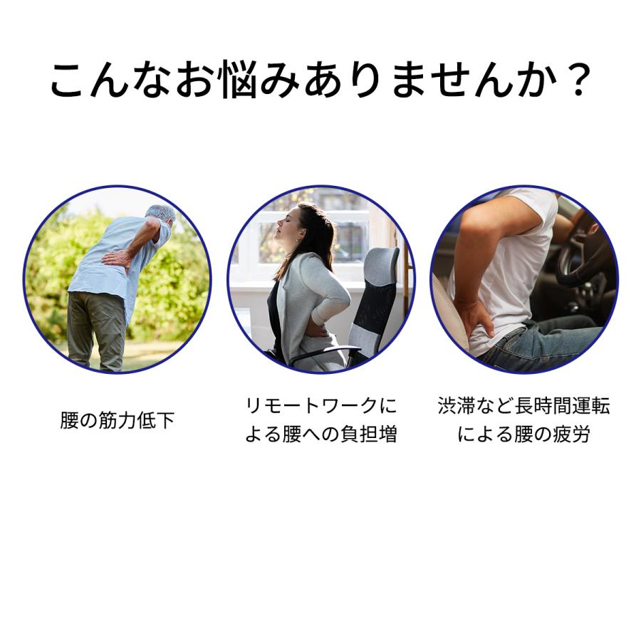 腰痛 クッション 車 低反発 車用 椅子 腰当て 腰痛対策 冷え性 腰痛予防 ランバーサポート ドライブ リモートワーク オフィス 女性 男性 :mv21-0302bp:モノバイス monoVice - 通販 - Yahoo!ショッピング 腰痛 クッション 車 低反発 車用 椅子 腰当て 腰痛対策 冷え性 腰痛予防 ランバーサポート ドライブ リモートワーク オフィス 女性 男性 :mv21-0302bp:モノバイス monoVice - 通販 - Yahoo!ショッピング