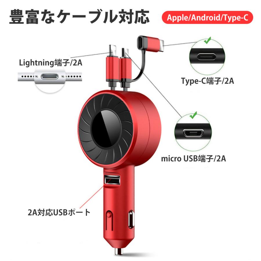 シガーソケット 3連 usb 変換 増設 電子タバコ 急速充電