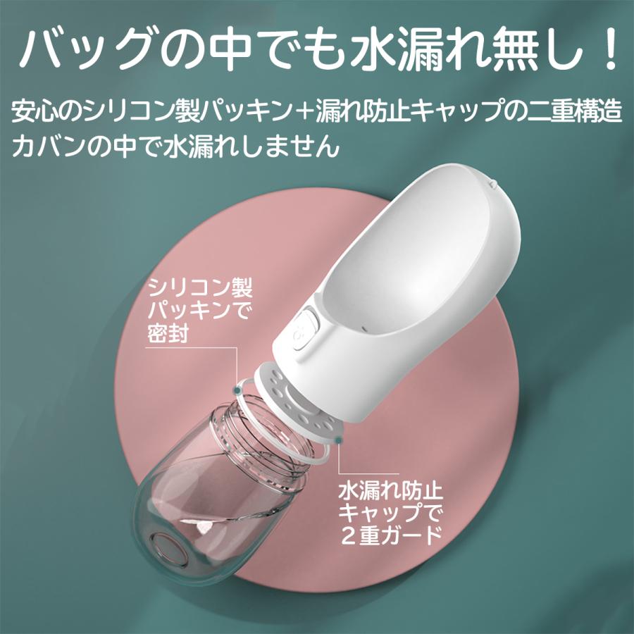 ペット 犬 給水ボトル 携帯 大容量 550ml 軽量 水筒 お散歩 水のみ 水飲み ワンプッシュ 水漏れ防止 高温耐性 お水 煮沸 :mv21-060300:モノバイス monoVice - 通販 - Yahoo!ショッピング ペット 犬 給水ボトル 携帯 大容量 550ml 軽量 水筒 お散歩 水のみ 水飲み ワンプッシュ 水漏れ防止 高温耐性 お水 煮沸 :mv21-060300:モノバイス monoVice - 通販 - Yahoo!ショッピング