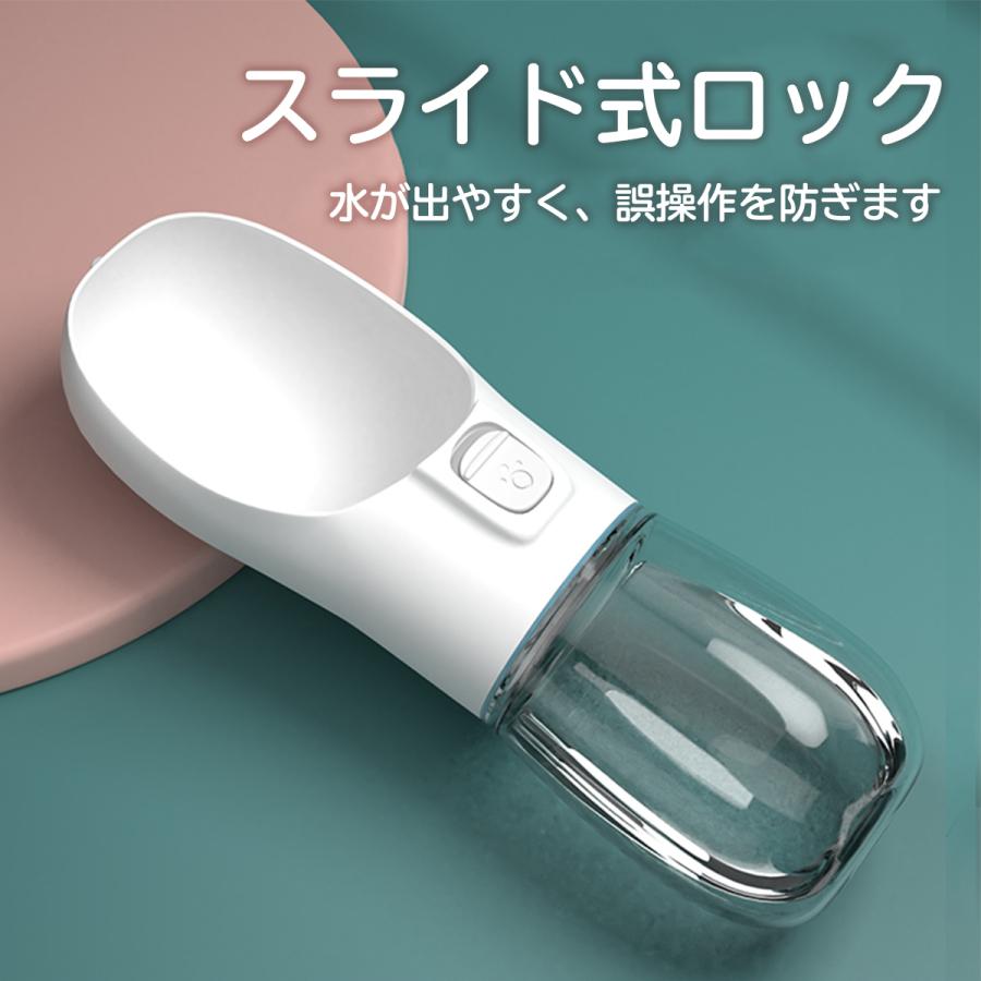 ペット 犬 給水ボトル 携帯 大容量 550ml 軽量 水筒 お散歩 水のみ 水飲み ワンプッシュ 水漏れ防止 高温耐性 お水 煮沸 :mv21-060300:モノバイス monoVice - 通販 - Yahoo!ショッピング ペット 犬 給水ボトル 携帯 大容量 550ml 軽量 水筒 お散歩 水のみ 水飲み ワンプッシュ 水漏れ防止 高温耐性 お水 煮沸 :mv21-060300:モノバイス monoVice - 通販 - Yahoo!ショッピング