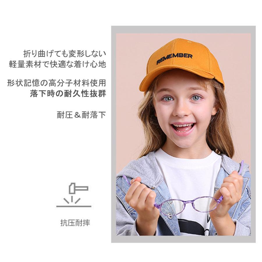 ブルーライトカット PCメガネ 子ども用 ブルーライトカットメガネ キッズ 子供用 PC眼鏡 パソコン おしゃれ 度なし 伊達めがね 軽量 mv211402bgモノバイス