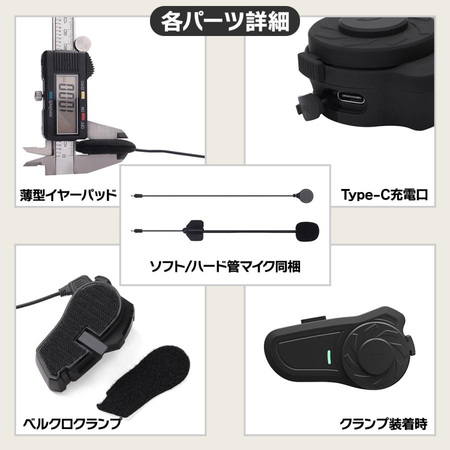 2024 最新版 バイク インカム バイクインカム Type-C FMラジオ 長時間