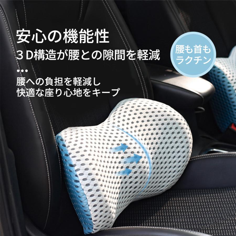 腰痛 クッション 車用 腰あて 首 枕 セット 低反発 背もたれ セット 長距離 運転 ドライブ 洗える テレワーク 渋滞 健康 オフィス 座骨 Mv22 03bdps モノバイス Monovice 通販 Yahoo ショッピング