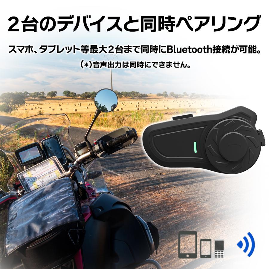 2024 最新版 バイク インカム 2台セット タンデム バイク 2024 最新版 バイク インカム 2台セット タンデム バイク