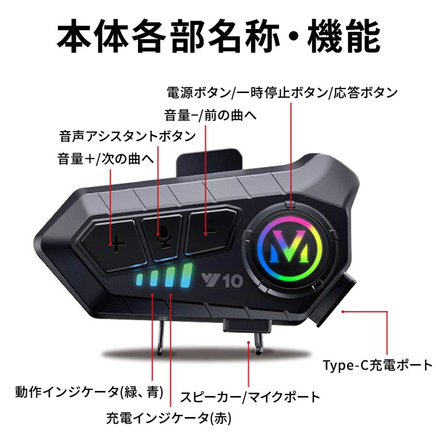 バイクインカム V10Sバイク用インカム Bluetooth5.3 10人同時 Amazon | Orsonz バイク インカム V10Sバイク用インカム