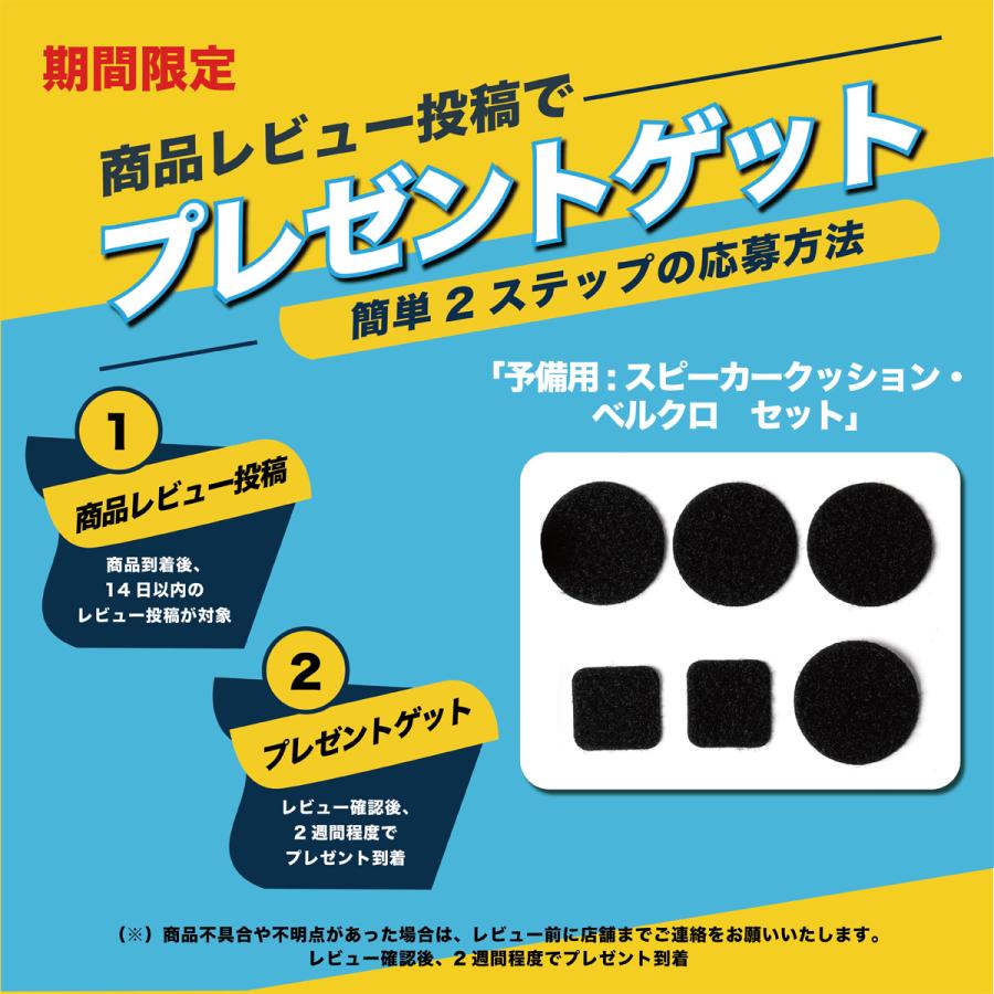 期間限定価格 バイク インカム バイクインカム Bluetooth 5.3 日本語
