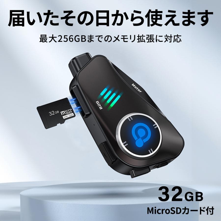 ソロライダー専用 2025最新版 バイク インカム バイクインカム