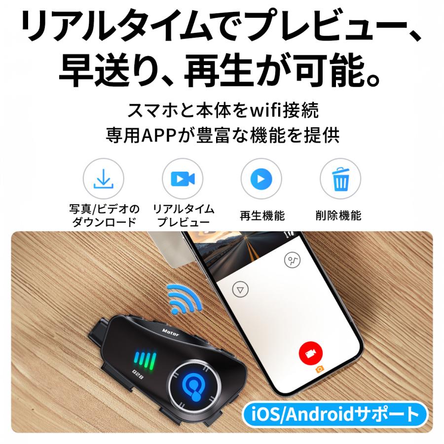 ソロライダー専用 2025最新版 バイク インカム バイクインカム