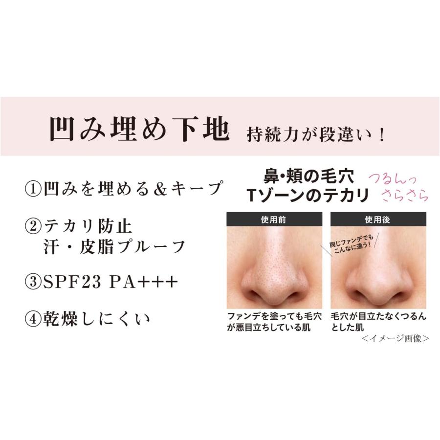 ポイントマジックPRO ポアカバーC 毛穴用化粧下地 ヌーディタイプ 15g 毛穴隠し 毛穴 下地 化粧下地 毛穴下地 | ブランド登録なし | 05