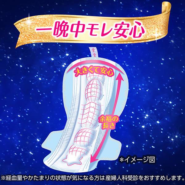 ソフィ 超熟睡ガード360 特に多い夜用 羽つき 36cm 12個入 ナプキン 夜用 夜用ナプキン 生理用ナプキン 生理用品 生理ナプキン 生理 | ブランド登録なし | 05