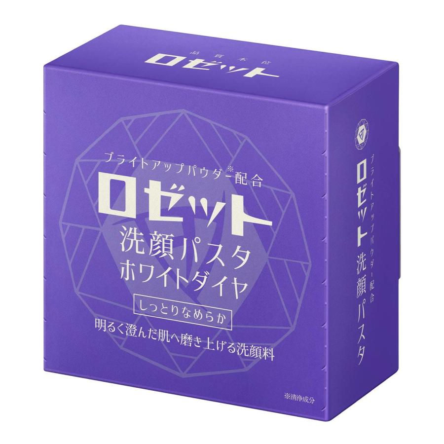 ロゼット 洗顔パスタ ホワイトダイヤ 紫 洗顔フォーム 洗顔料 洗顔剤