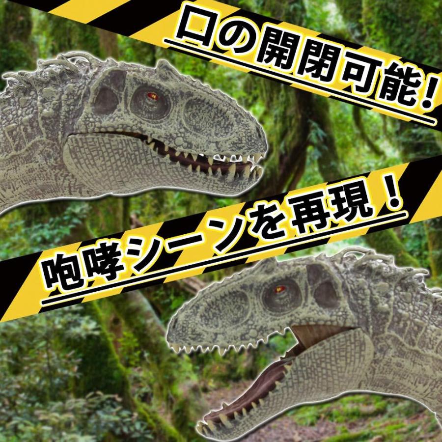 Monow 恐竜 フィギュア インドミナス レックス インドラプトル おもちゃ 34cm ジュラシック リアル きょうりゅう ティラノサウルス 巨大 大型 B08hhr3zpt Monow 通販 Yahoo ショッピング