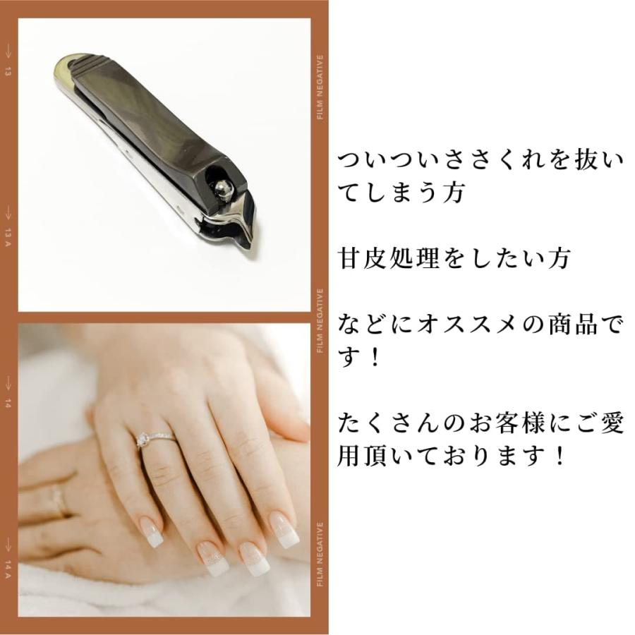 MONOW ささくれ切り 甘皮処理 あまがわ処理 爪切り 甘皮 ささくれ