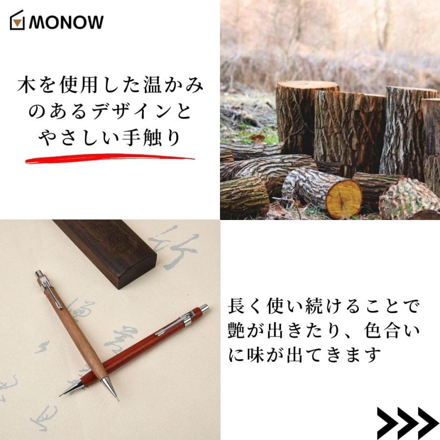 MONOW 木軸シャーペン 木製シャーペン シャーペン 木製 木軸ペン MONOW 木軸シャーペン 木製シャーペン シャーペン 木製 木軸ペン