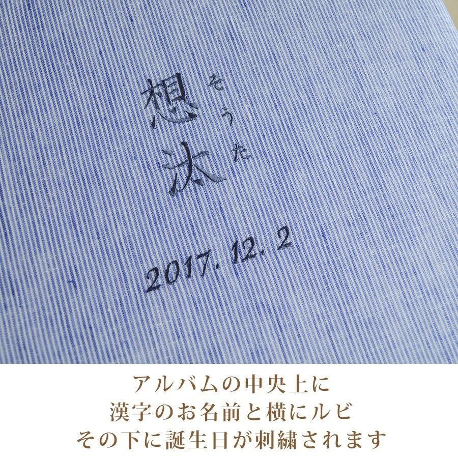 リネンのおしゃれなベビーアルバム 海 うみ 名前漢字の刺繍 赤ちゃん子どもの写真整理に A1153 モノホワイトベビーyahoo 店 通販 Yahoo ショッピング