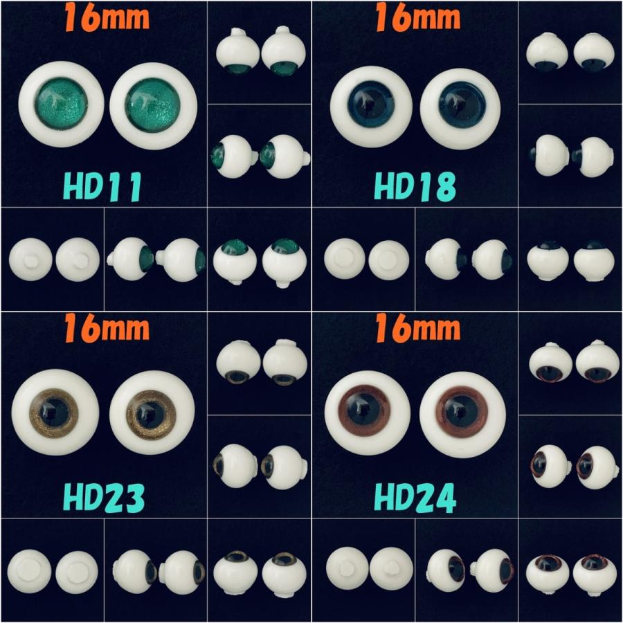 ドール本体＋グラスアイ(シリコンキャップおまけ) グラス ドール ガラス アイ [16mm] ハンドメイド 手作り フィギュア