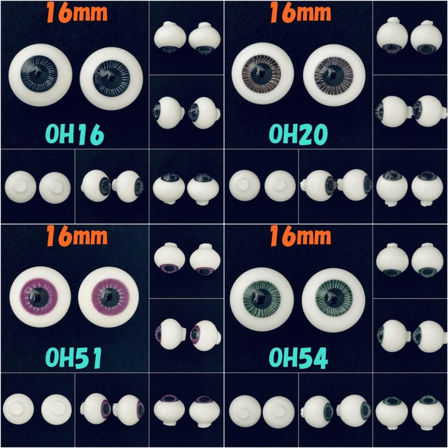 グラス ドール ガラス アイ [16mm] ハンドメイド 手作り フィギュア