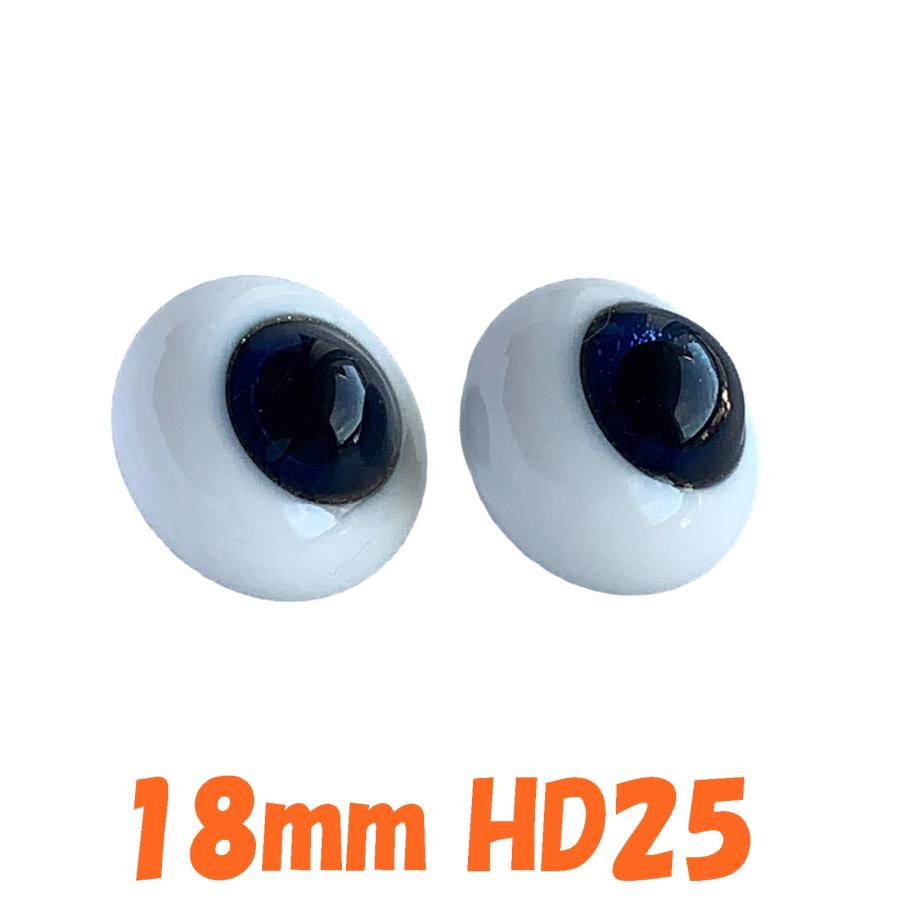 グラスアイ ドールアイ 18mm 藍色 ラメ ガラス ハンドメイド 手作り フィギュア 球体 関節 人形 Bjd Hd25 Zaihd25 ザイセルトレード 通販 Yahoo ショッピング