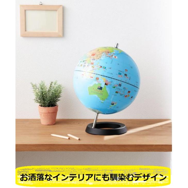 CYV3013 レイメイ藤井 しゃべる国旗付き地球儀 大きさ約25cm