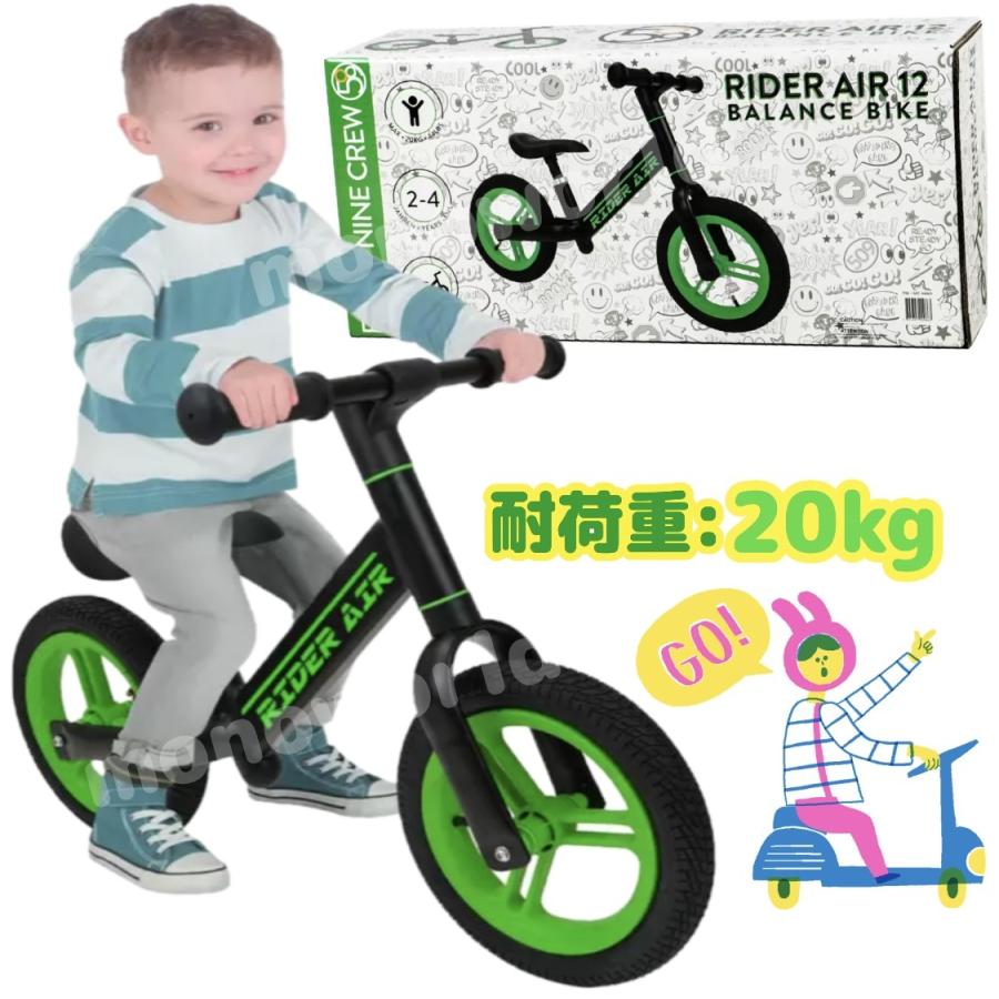 ライダーエアー キックバイク ストライダー キッズストライダー ライダーエアー キックバイク ストライダー キッズストライダー