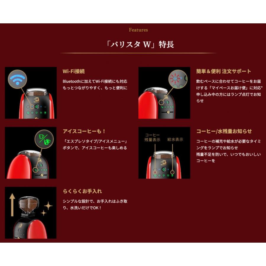 外箱アウトレット品 ネスカフェ ゴールドブレンド バリスタ W 外箱アウトレット品 ネスカフェ ゴールドブレンド バリスタ W