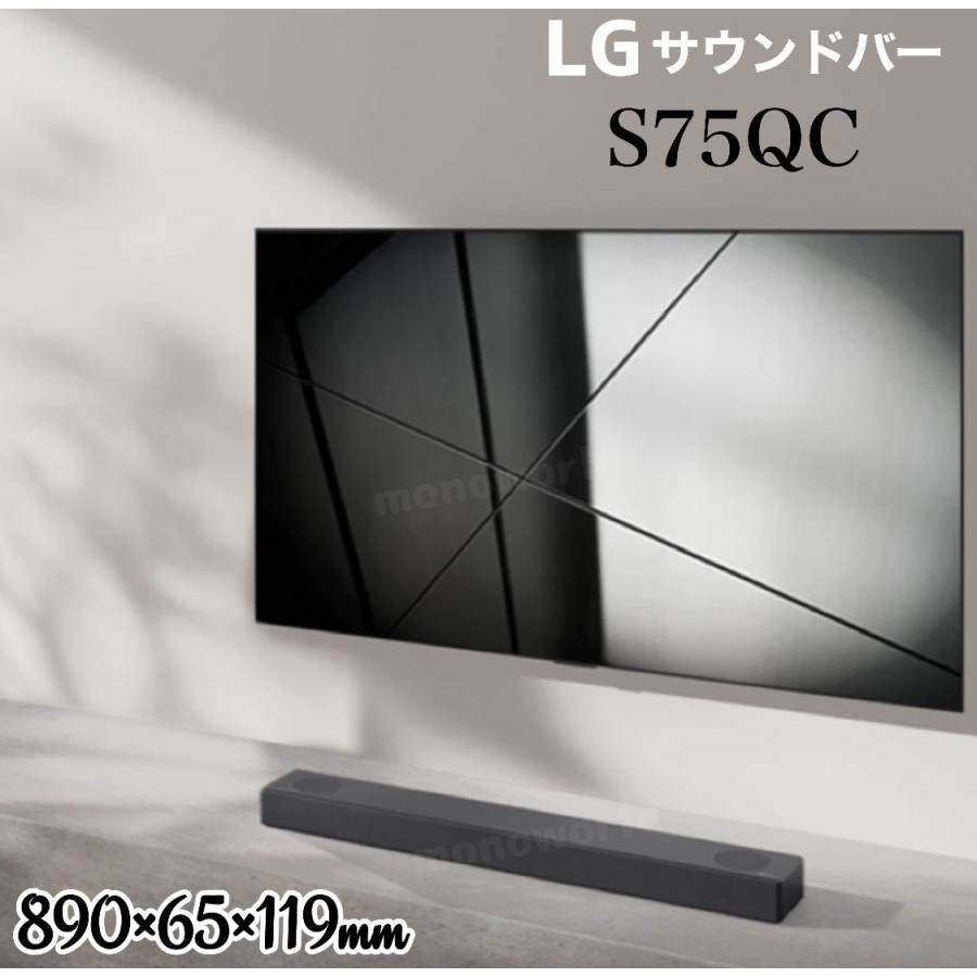 本日超特価 コストコオンライン29800円の商品 LG 最高峰 サウンドバー SOUNDBAR S75QC オーディオ3.0.2ch対応