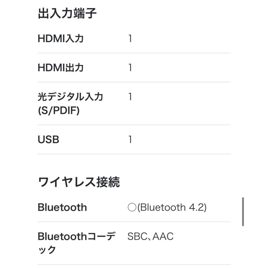 LG ハイクオリティ サウンドバー SOUNDBAR S75QC オーディオ3.0 LG ハイクオリティ サウンドバー SOUNDBAR S75QC オーディオ3.0