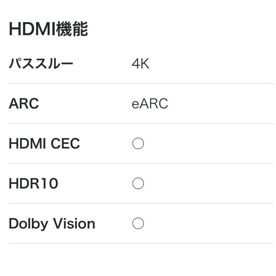 LG ハイクオリティ サウンドバー SOUNDBAR S75QC オーディオ3.0 LG ハイクオリティ サウンドバー SOUNDBAR S75QC オーディオ3.0