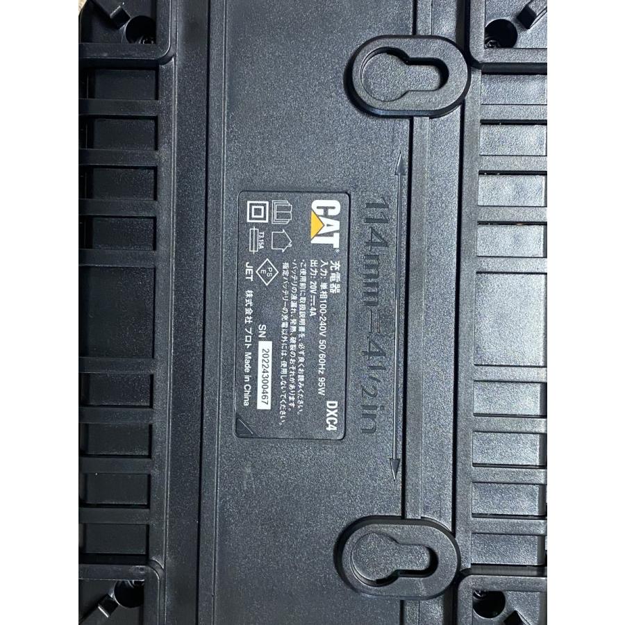 数量限定超特価 CATERPILLAR 18V ドリルドライバーセット 数量限定超特価 CATERPILLAR 18V ドリルドライバーセット
