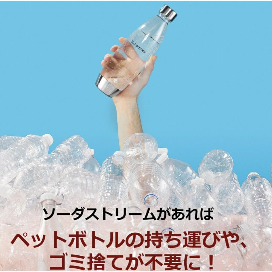 ソーダストリーム SOURCE v3 (ソース v3) soda stream ホワイト ソーダストリーム SOURCE v3 (ソース v3) soda stream ホワイト