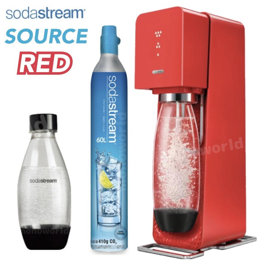 ソーダストリーム SOURCE v3 (ソース v3) soda stream レッド 赤 ソース 炭酸水 炭酸メーカー 炭酸水メーカー お酒