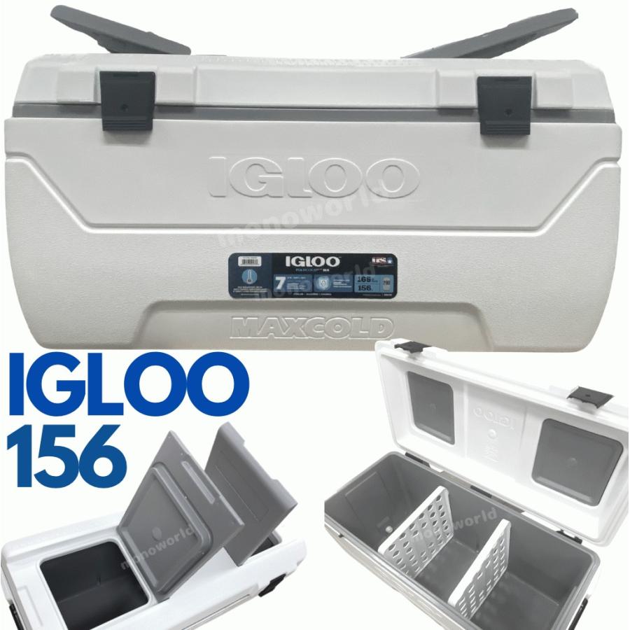 数量限定特価 当日発送品 イグルー 156L 【ホワイト】クーラー 数量限定特価 当日発送品 イグルー 156L 【ホワイト】クーラー