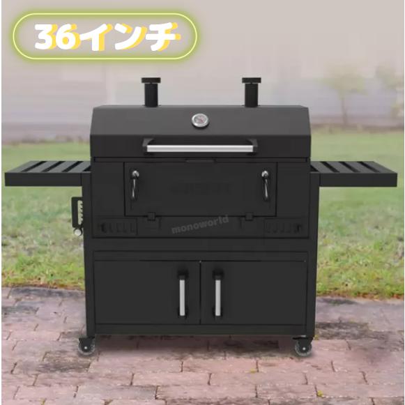 Masterbuilt チャコールワゴングリル 36インチ グリル ワゴン Masterbuilt チャコールワゴングリル 36インチ グリル ワゴン