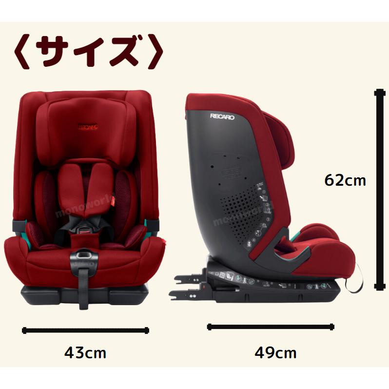 最後のお2つ 通常別売り新品サマーカバー付き レカロ 最後のお2つ 通常別売り新品サマーカバー付き レカロ