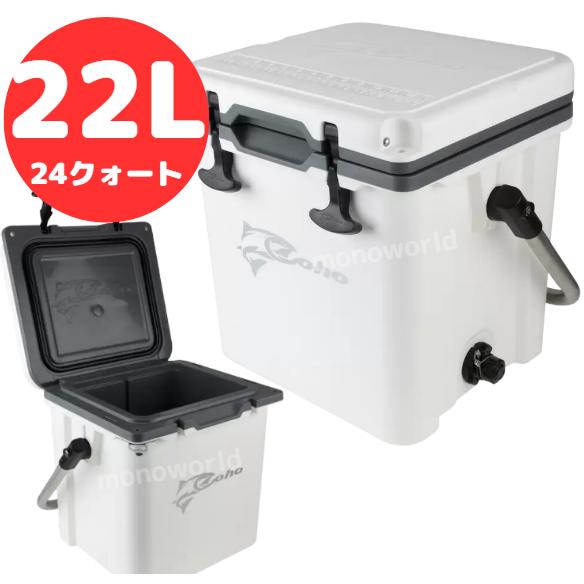 当日発送 Coho Cooler コーホー クーラーボックス 24クォート 22L 89