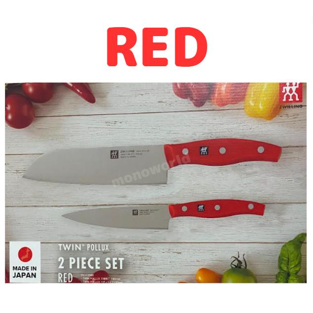 ツイン ポルックス 2ピースセット ZWILLING TWIN POLLUX 包丁 ツイン ポルックス 2ピースセット ZWILLING TWIN POLLUX 包丁