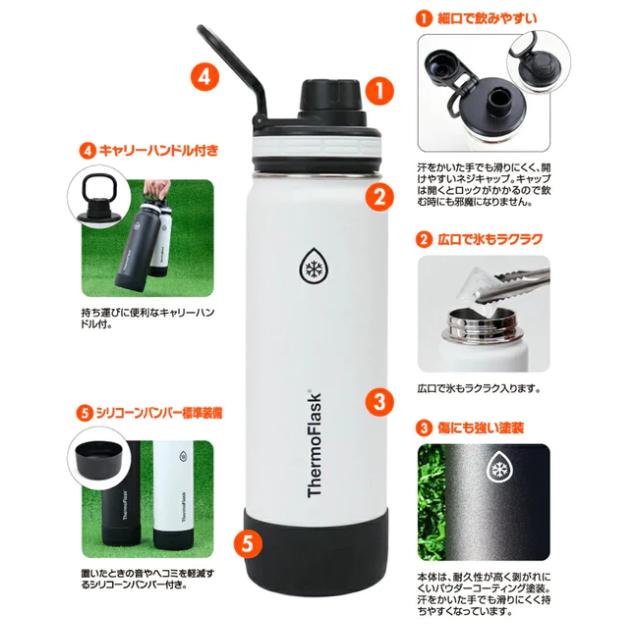 2本セット サーモフラスク 1.2L ブラック&ブルー 水筒 サーモ 2本セット サーモフラスク 1.2L ブラック&ブルー 水筒 サーモ
