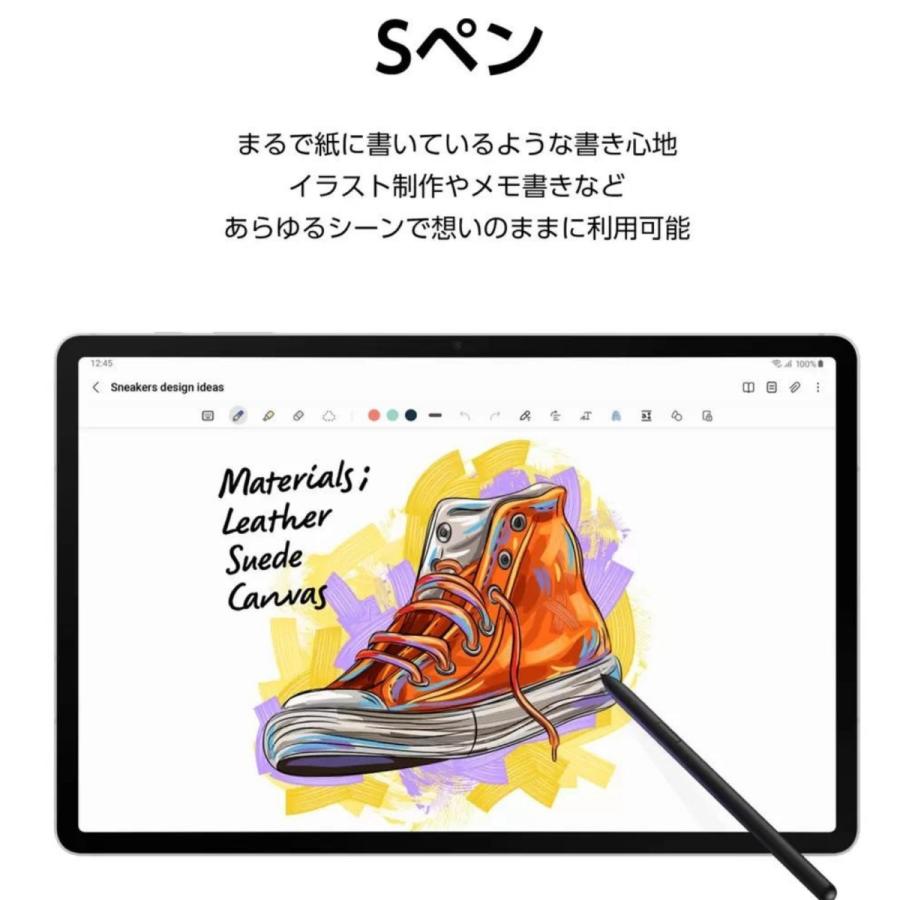 新品】当日発送品 サムスン ギャラクシー SAMSUNG Galaxy Tab S8+ 本体