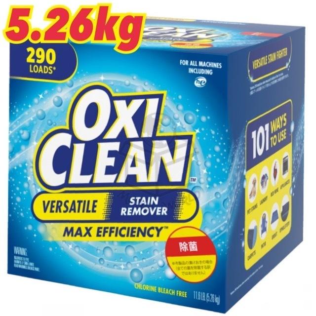 当日発送品 オキシクリーン 5.26kg Oxiclean Max Efficiency 軽量スプーン付き 除菌効果 コストコ Costco（Yahoo!・株式会社 モノワールド）