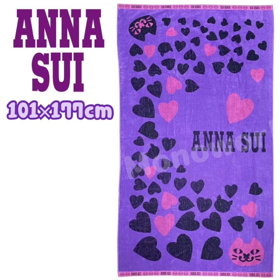 アナ スイ 大判タオル 101cmx177cm アナスイ バスタオル ANASUI Anna