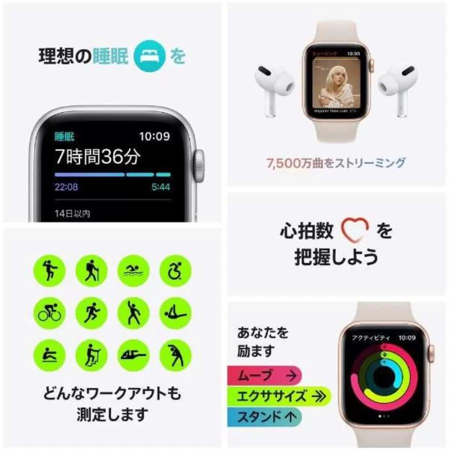 Apple Watch SE GPS 40mm ゴールド アルミニウムケース スターライトスポーツバンド アップルウォッチ  Apple 腕時計 ゴールドアルミニウム MKQ03｜monoworld-japan｜04