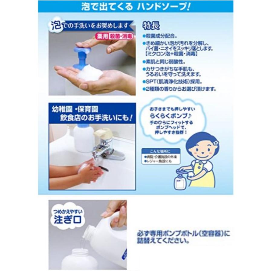ビオレu 泡ハンドソープ 2L つめかえ用 大容量 業務用 2000ml Biore