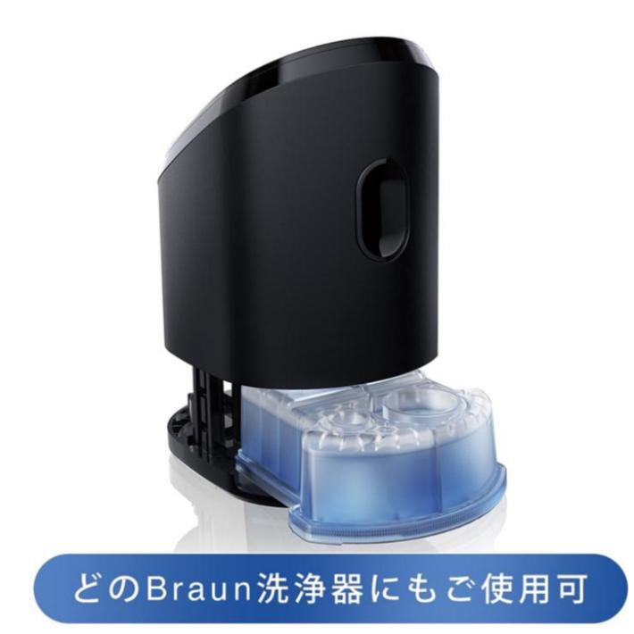 最安値挑戦中 6個入り 当日発送 クリーン＆リニュー CCR6 BRAUN