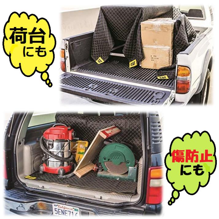 HUNTER 車用保護ブランケット Amazon.co.jp: 車 ラゲッジマット 車用保護ブランケット