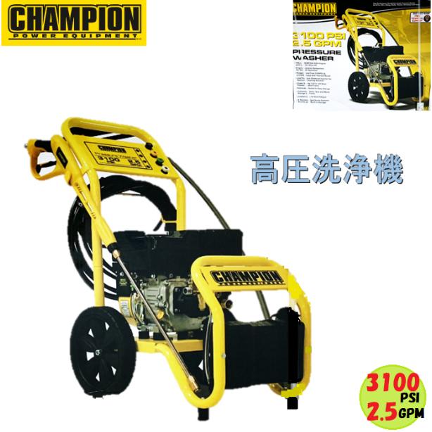 チャンピオン 高圧洗浄機 3100PSI 2.5GPM エンジン式 車輪付き チャンピオン 高圧洗浄機 3100PSI 2.5GPM エンジン式 車輪付き