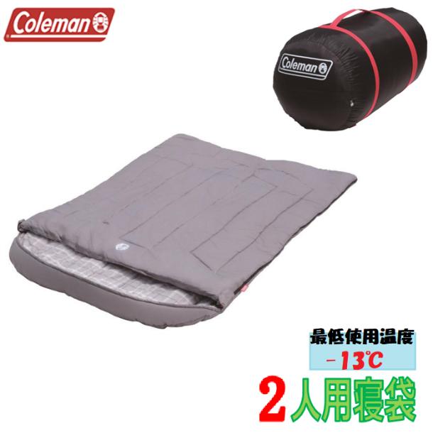 Coleman コールマン ハドソン ダブル 2人用 寝袋 最低使用温度 Coleman コールマン ハドソン ダブル 2人用 寝袋 最低使用温度